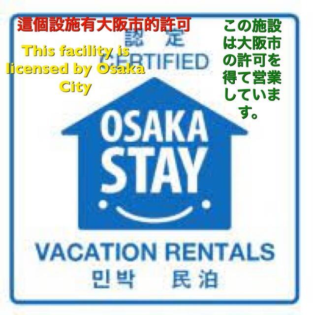Shinsaibashi Elegant Apartment โอซาก้า ภายนอก รูปภาพ