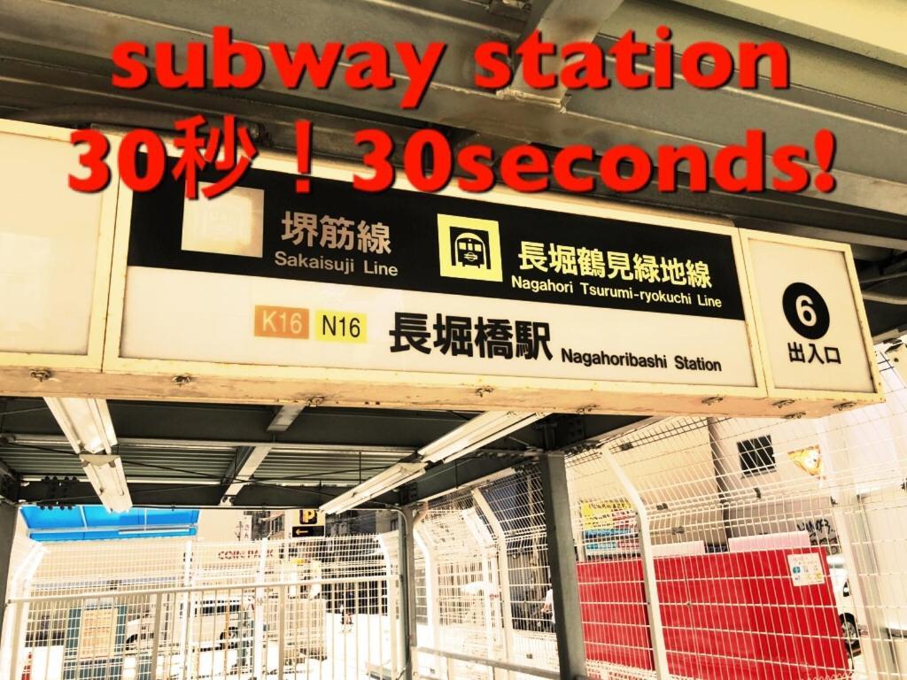 Shinsaibashi Elegant Apartment โอซาก้า ภายนอก รูปภาพ